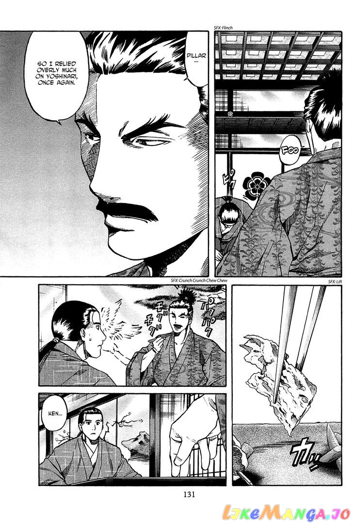 Nobunaga no Chef chapter 59 - page 6
