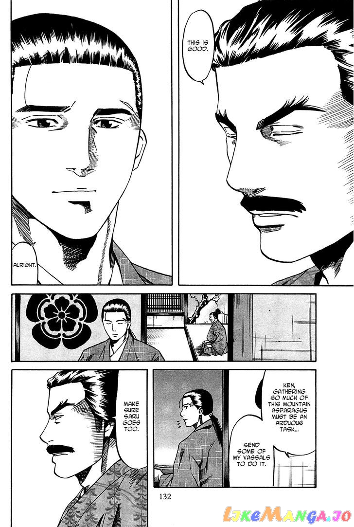 Nobunaga no Chef chapter 59 - page 7
