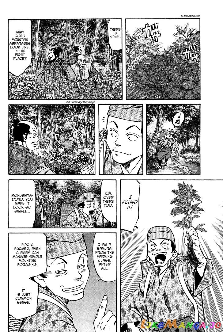 Nobunaga no Chef chapter 59 - page 9