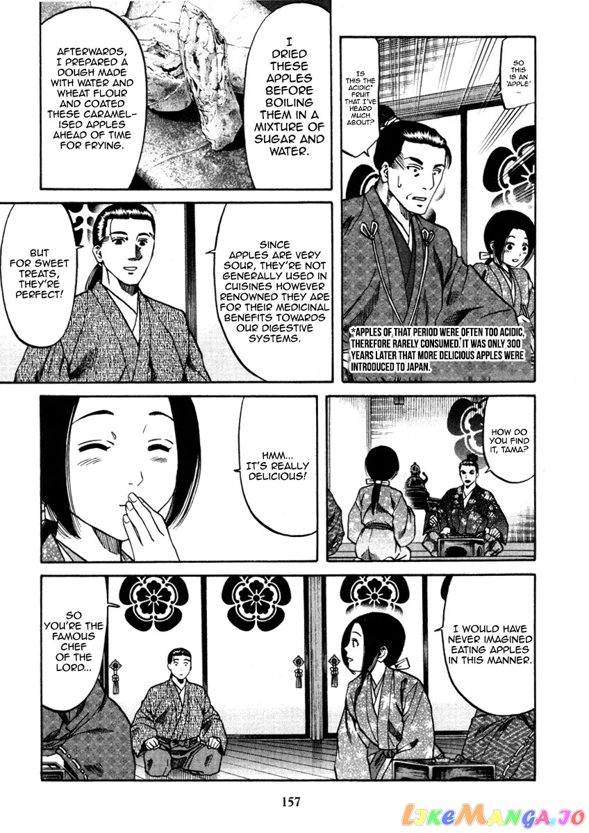 Nobunaga no Chef chapter 105 - page 10