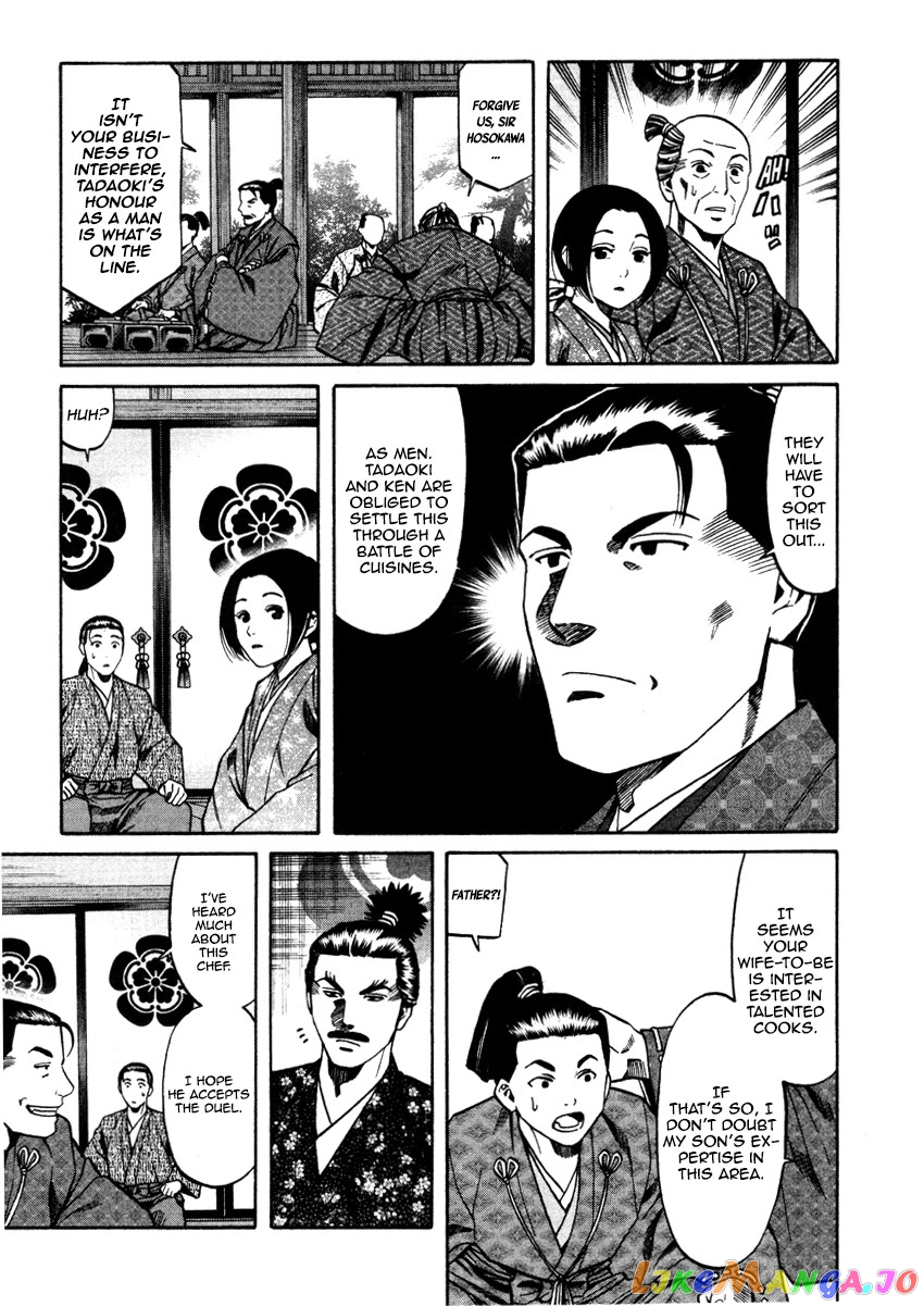 Nobunaga no Chef chapter 105 - page 12