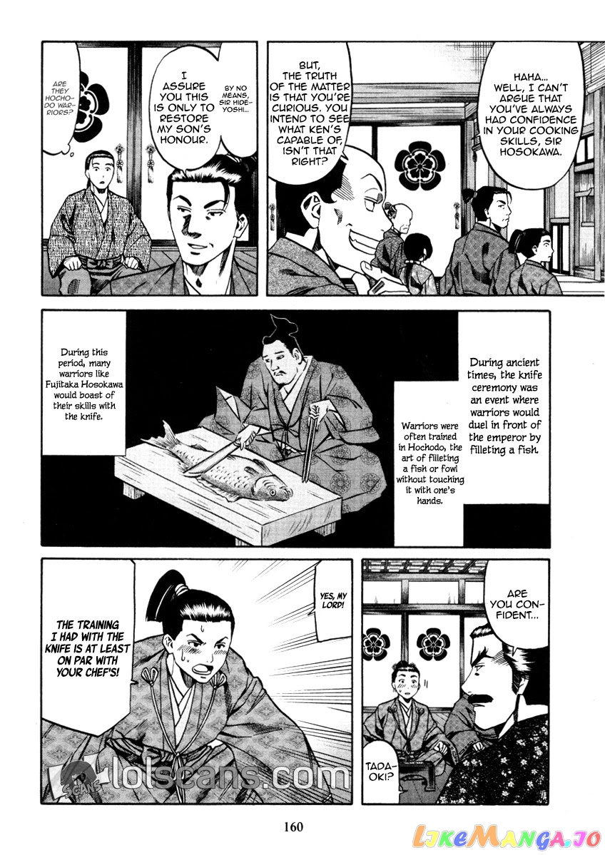 Nobunaga no Chef chapter 105 - page 13