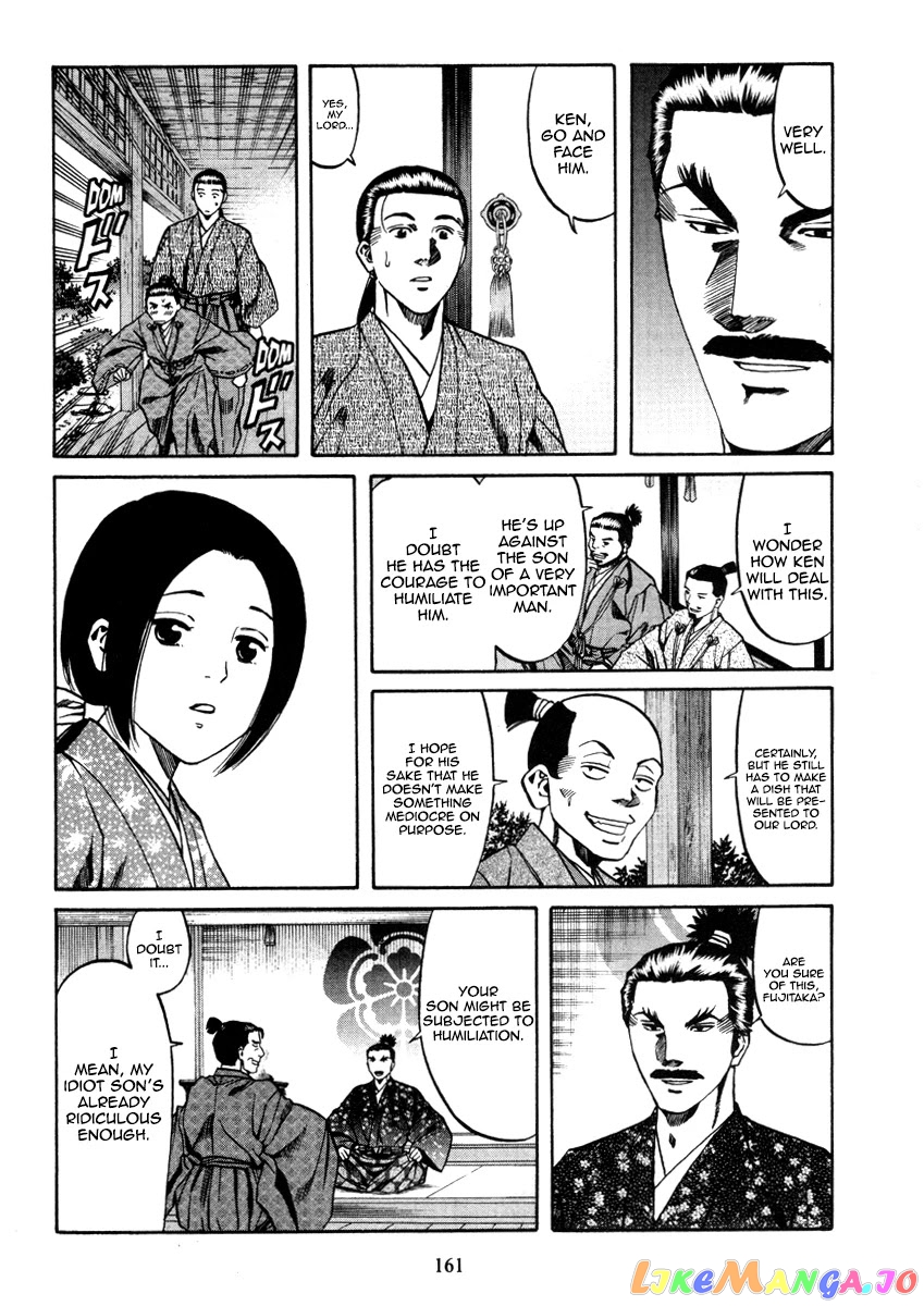 Nobunaga no Chef chapter 105 - page 14
