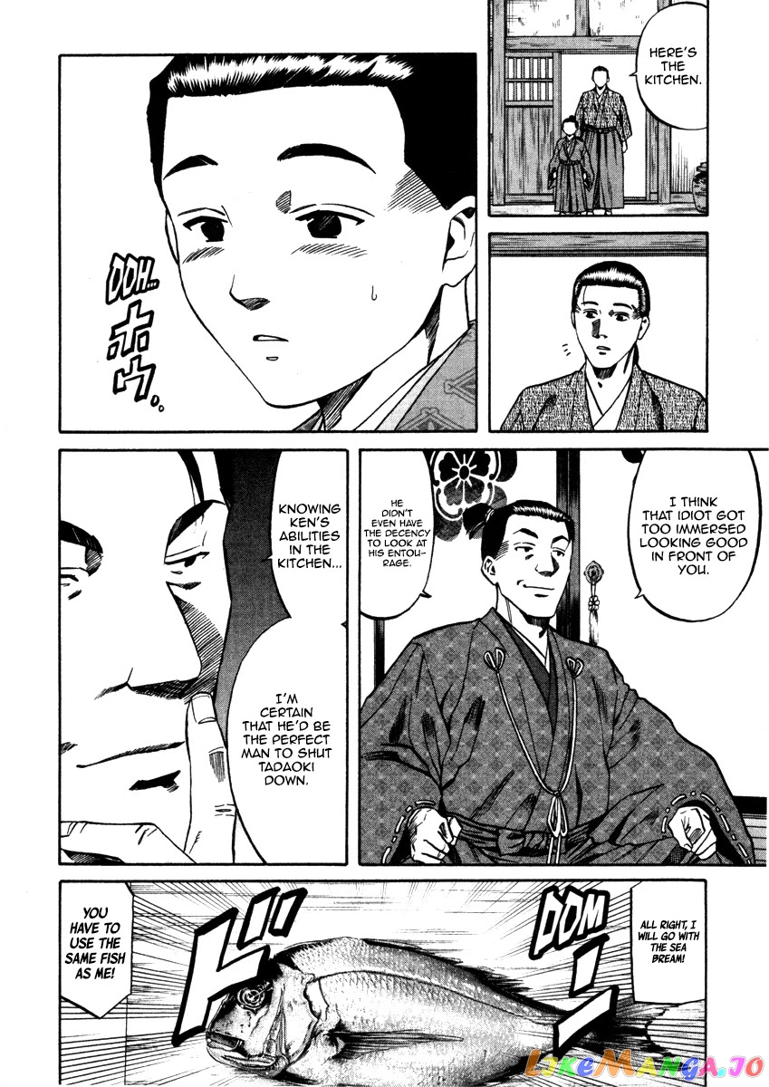 Nobunaga no Chef chapter 105 - page 15