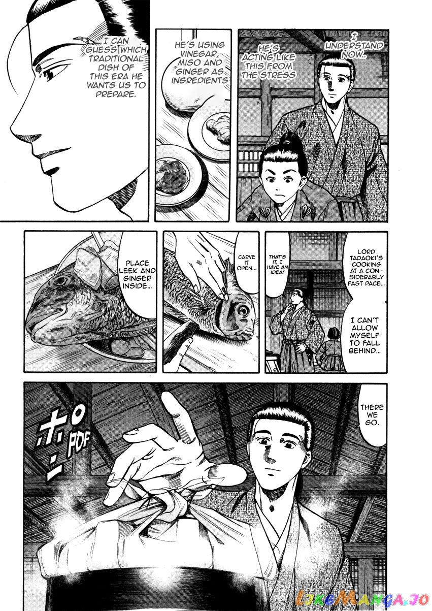 Nobunaga no Chef chapter 105 - page 16