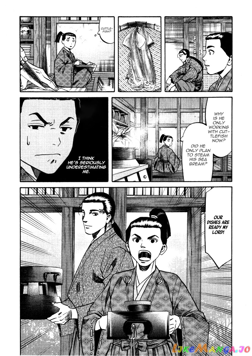 Nobunaga no Chef chapter 105 - page 17