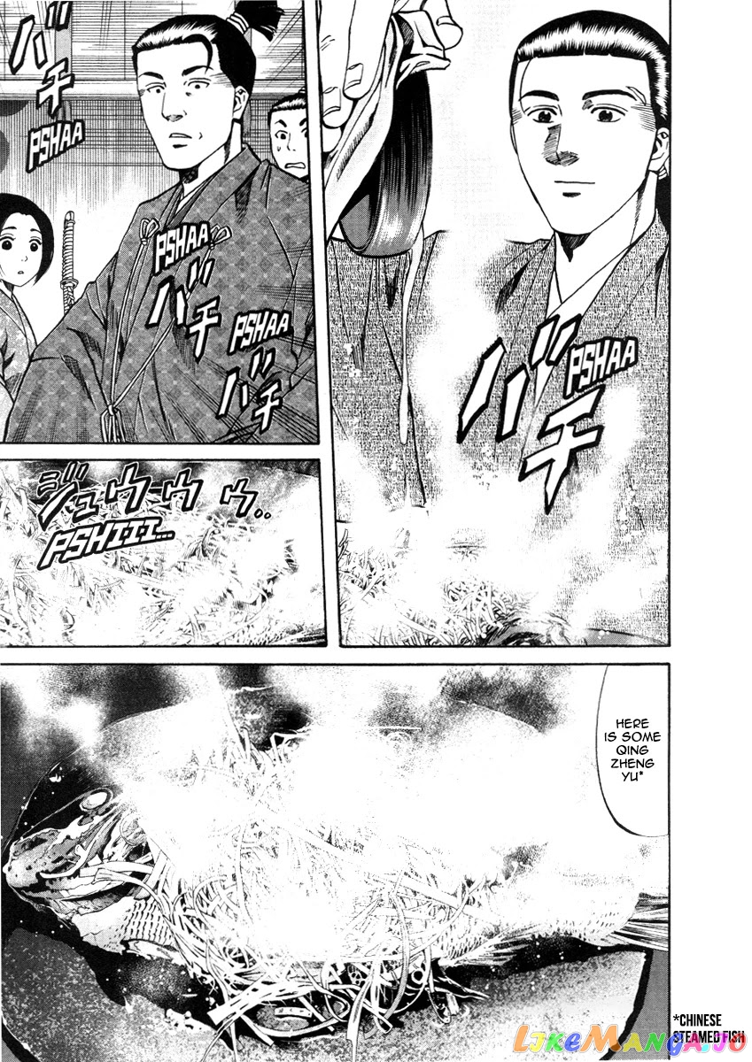 Nobunaga no Chef chapter 105 - page 20