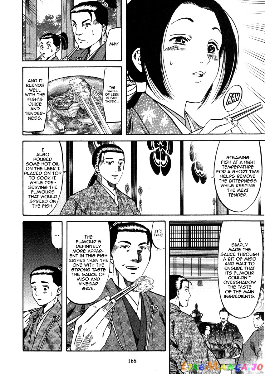 Nobunaga no Chef chapter 105 - page 21