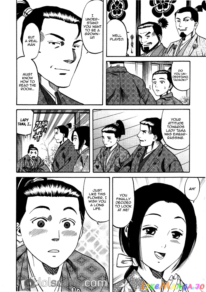 Nobunaga no Chef chapter 105 - page 23