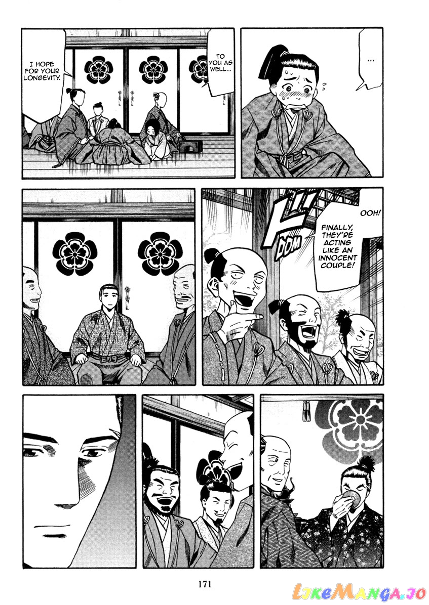Nobunaga no Chef chapter 105 - page 24