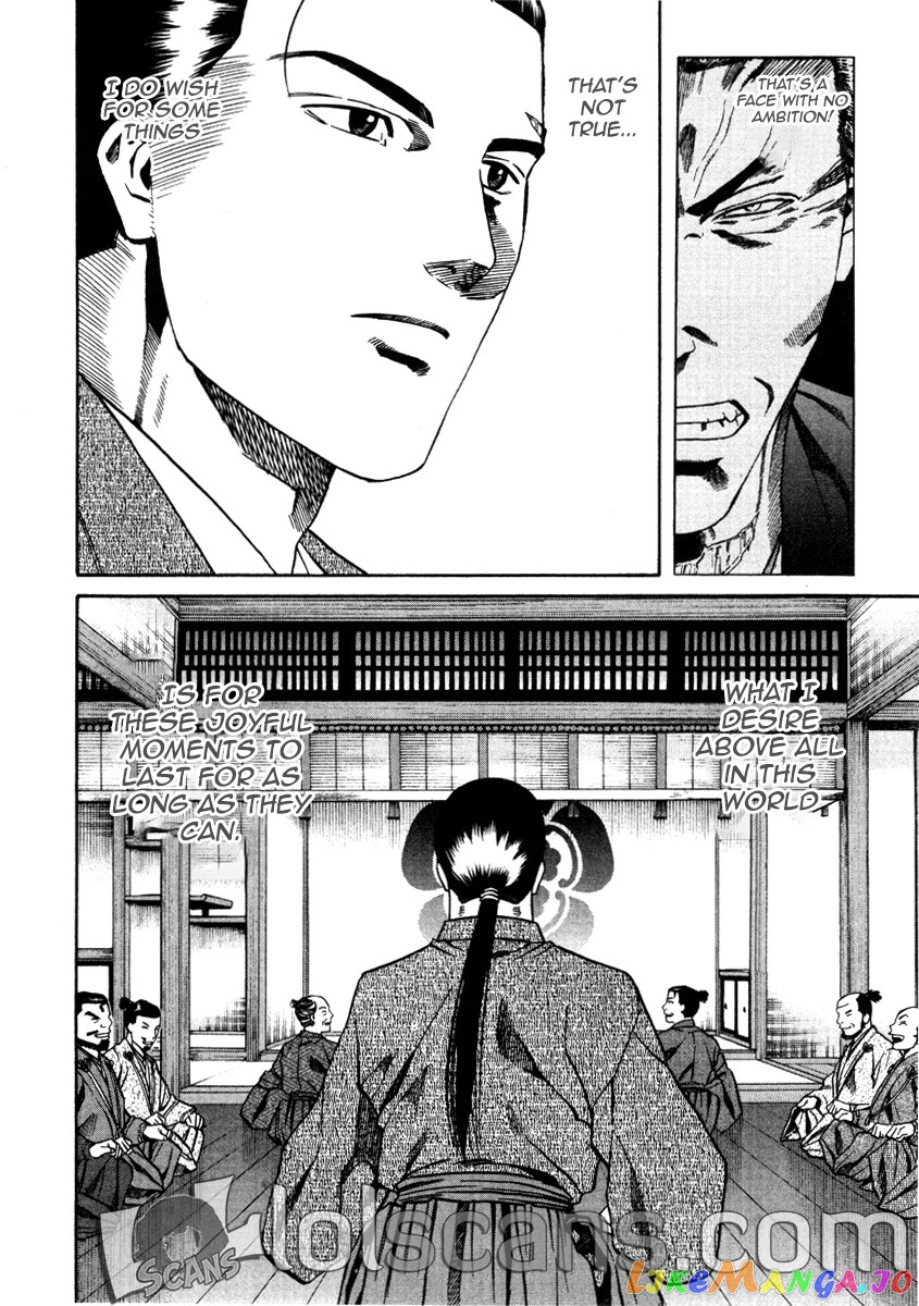 Nobunaga no Chef chapter 105 - page 25