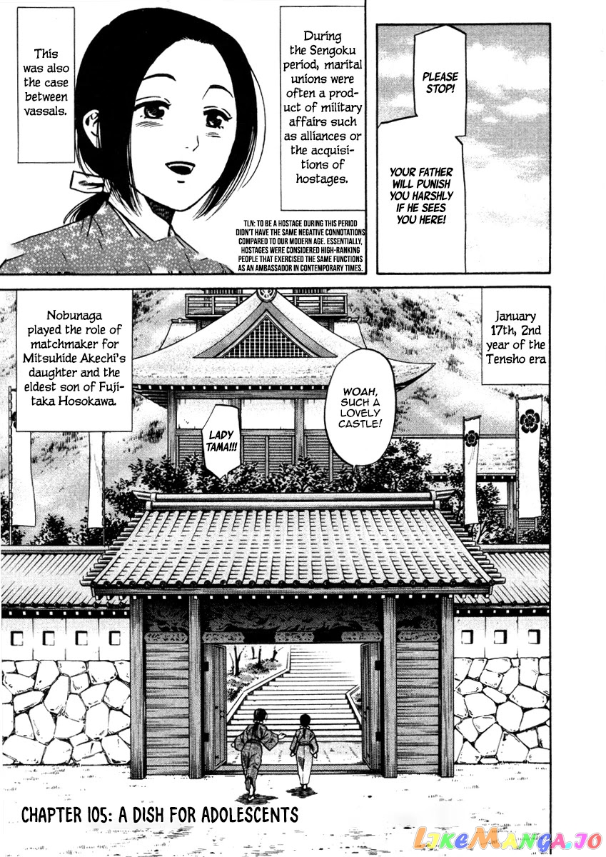 Nobunaga no Chef chapter 105 - page 4