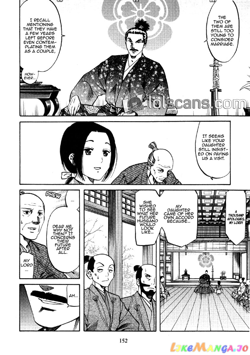 Nobunaga no Chef chapter 105 - page 5