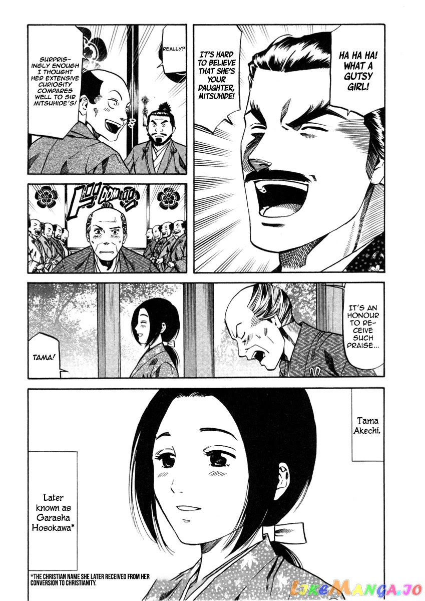 Nobunaga no Chef chapter 105 - page 6