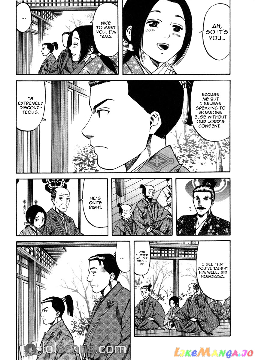 Nobunaga no Chef chapter 105 - page 8