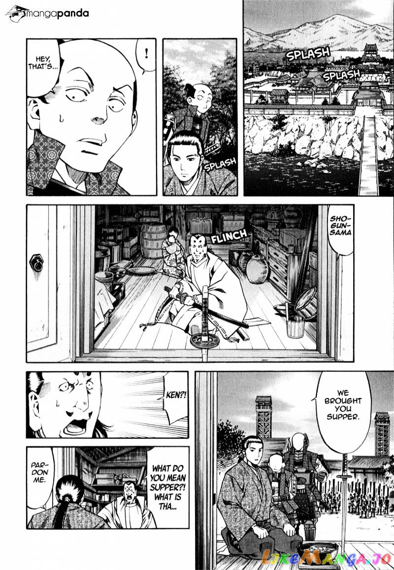 Nobunaga no Chef chapter 82 - page 10