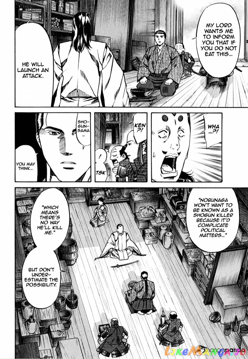 Nobunaga no Chef chapter 82 - page 12