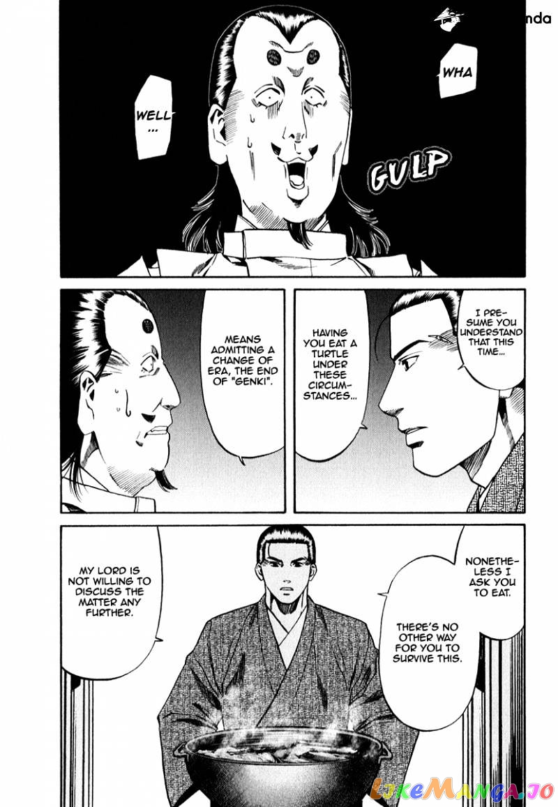 Nobunaga no Chef chapter 82 - page 13
