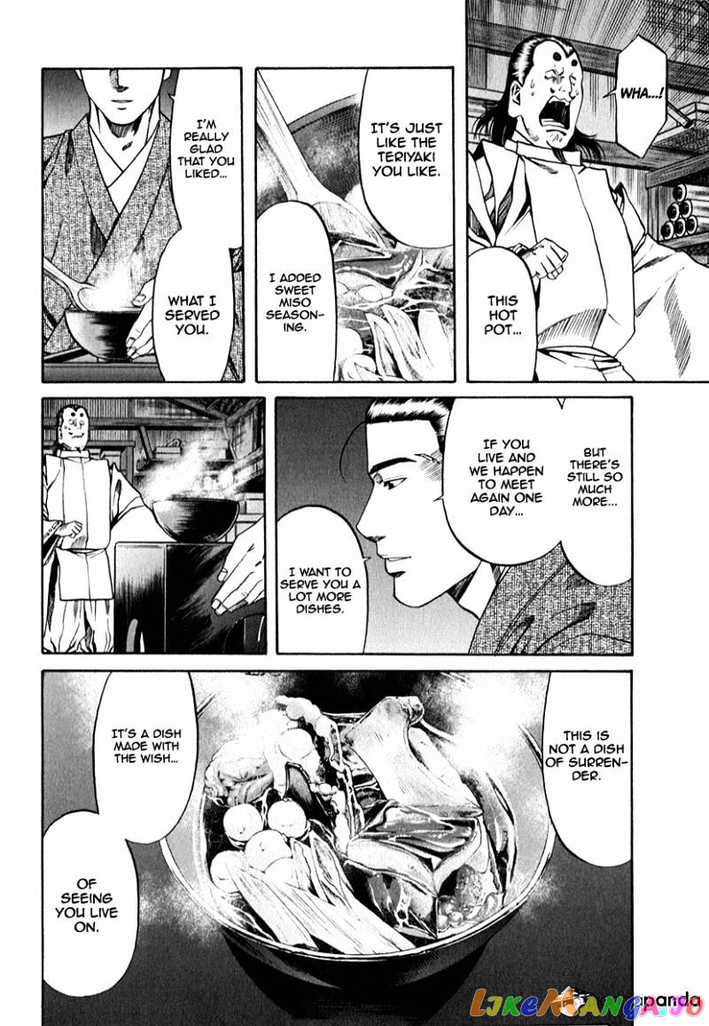 Nobunaga no Chef chapter 82 - page 16