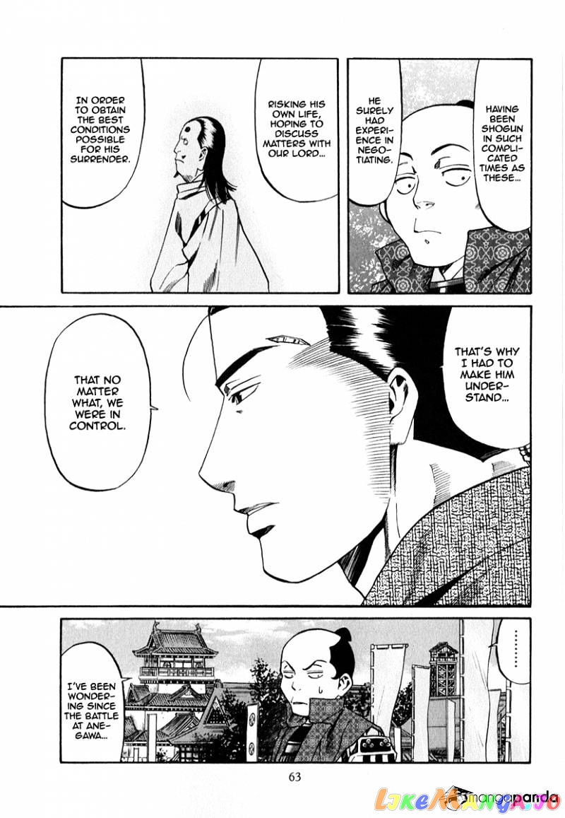Nobunaga no Chef chapter 82 - page 19