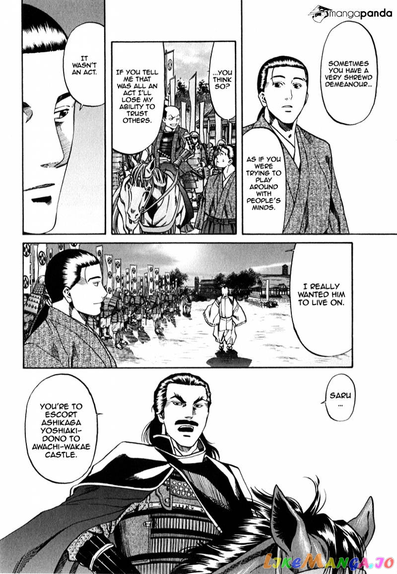 Nobunaga no Chef chapter 82 - page 20