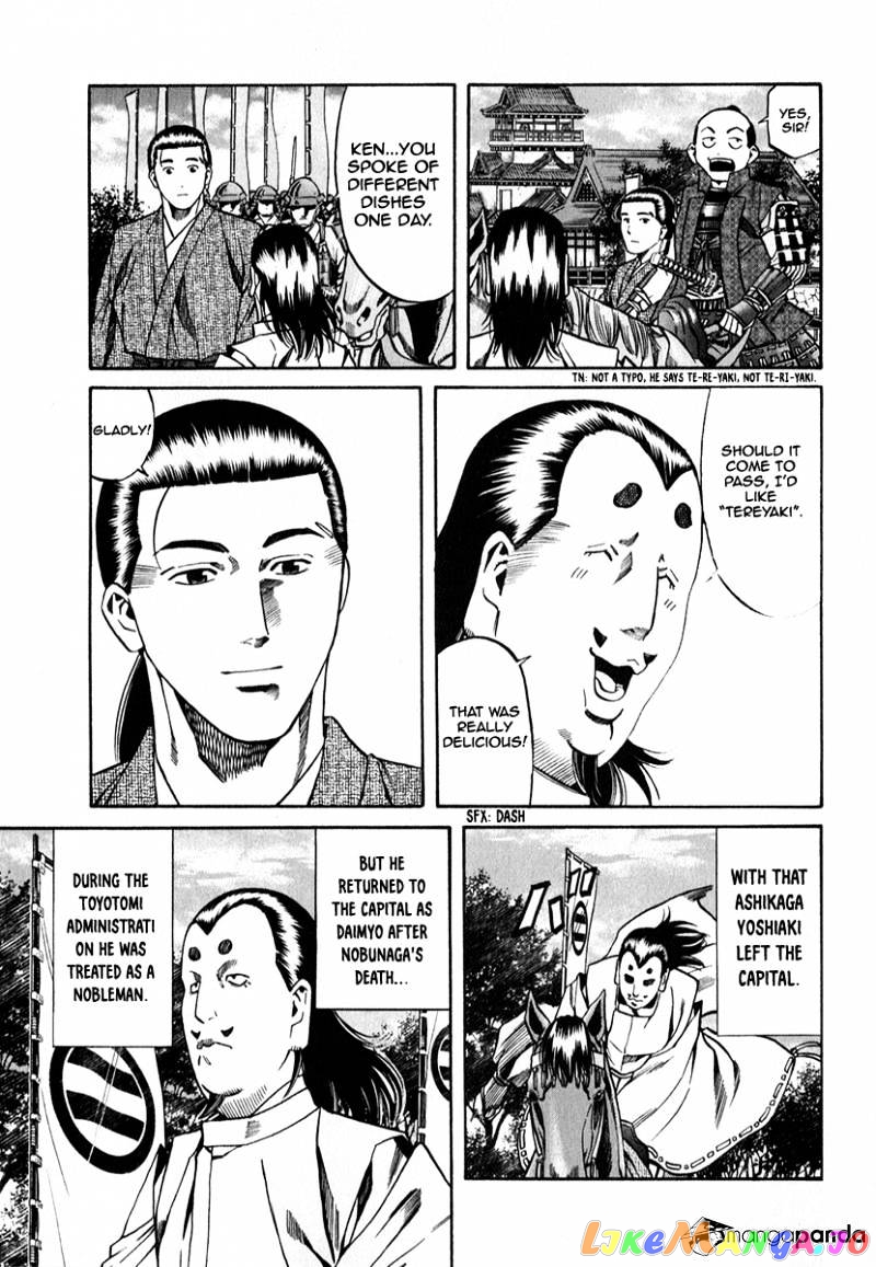 Nobunaga no Chef chapter 82 - page 21