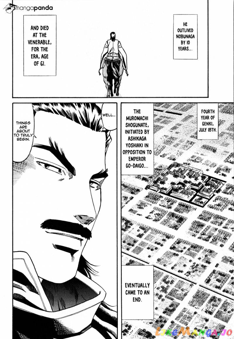 Nobunaga no Chef chapter 82 - page 22