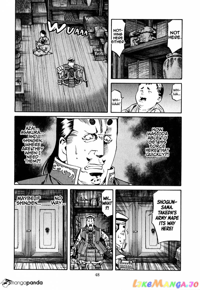 Nobunaga no Chef chapter 82 - page 4