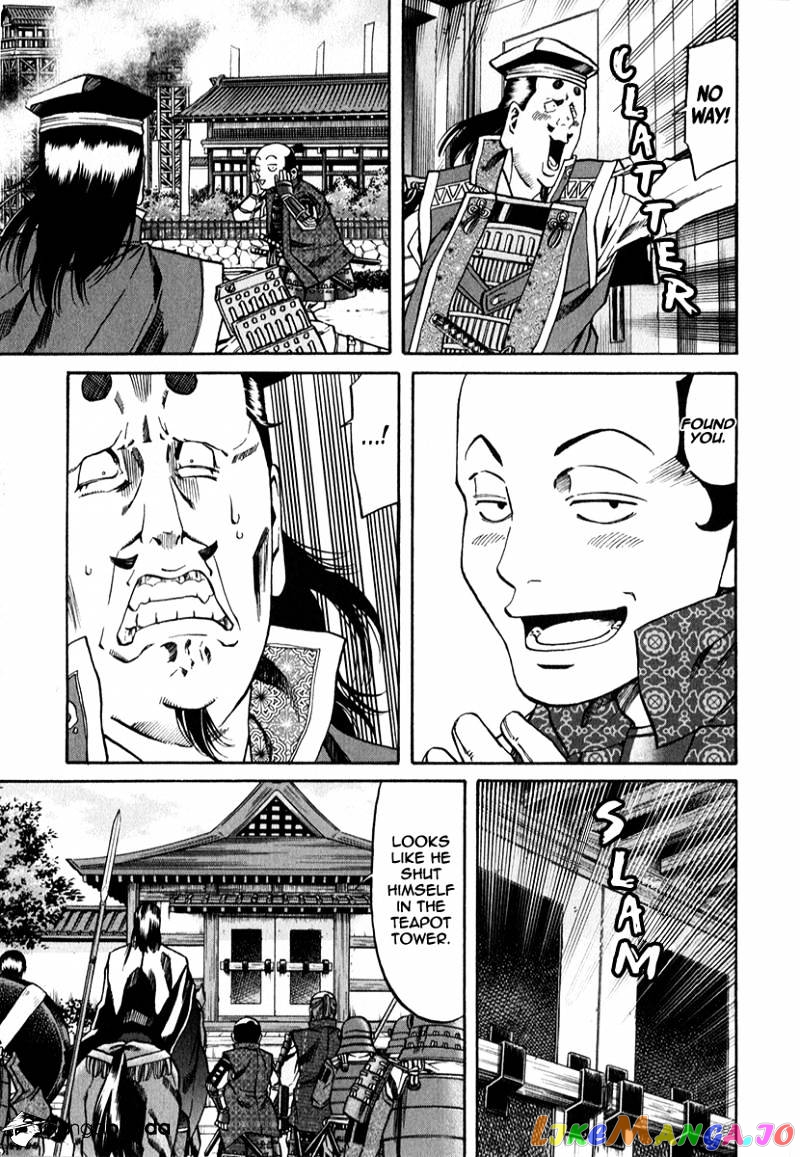 Nobunaga no Chef chapter 82 - page 5