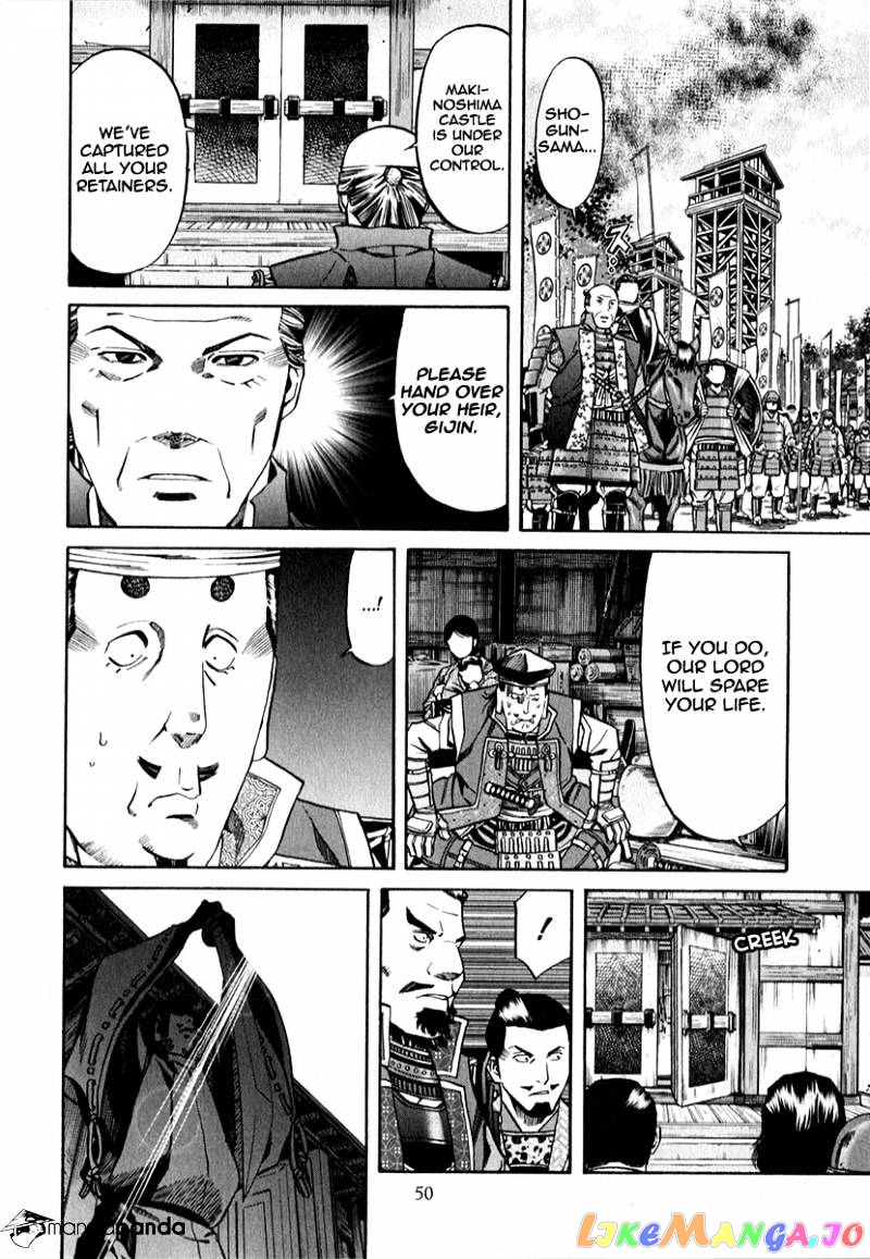 Nobunaga no Chef chapter 82 - page 6