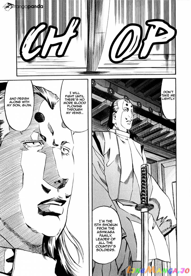 Nobunaga no Chef chapter 82 - page 7