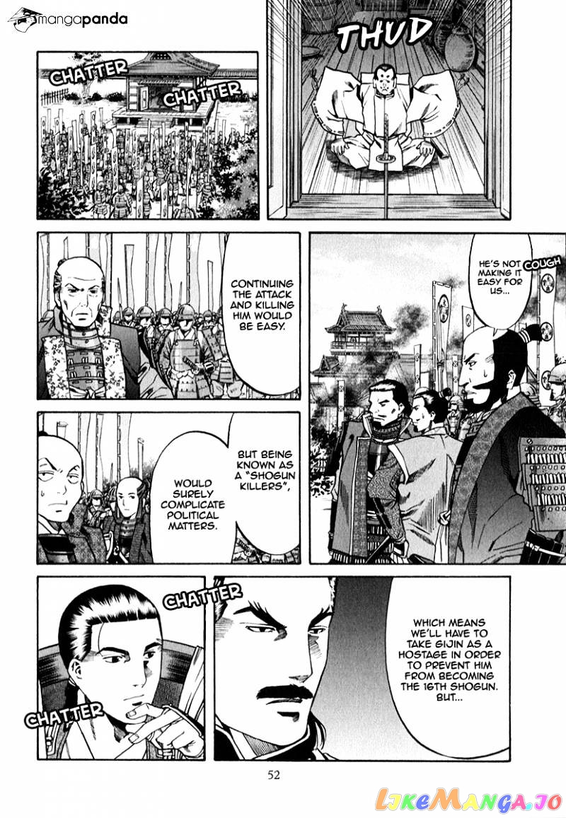 Nobunaga no Chef chapter 82 - page 8