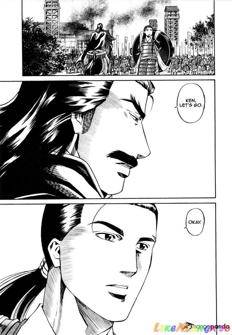 Nobunaga no Chef chapter 82 - page 9