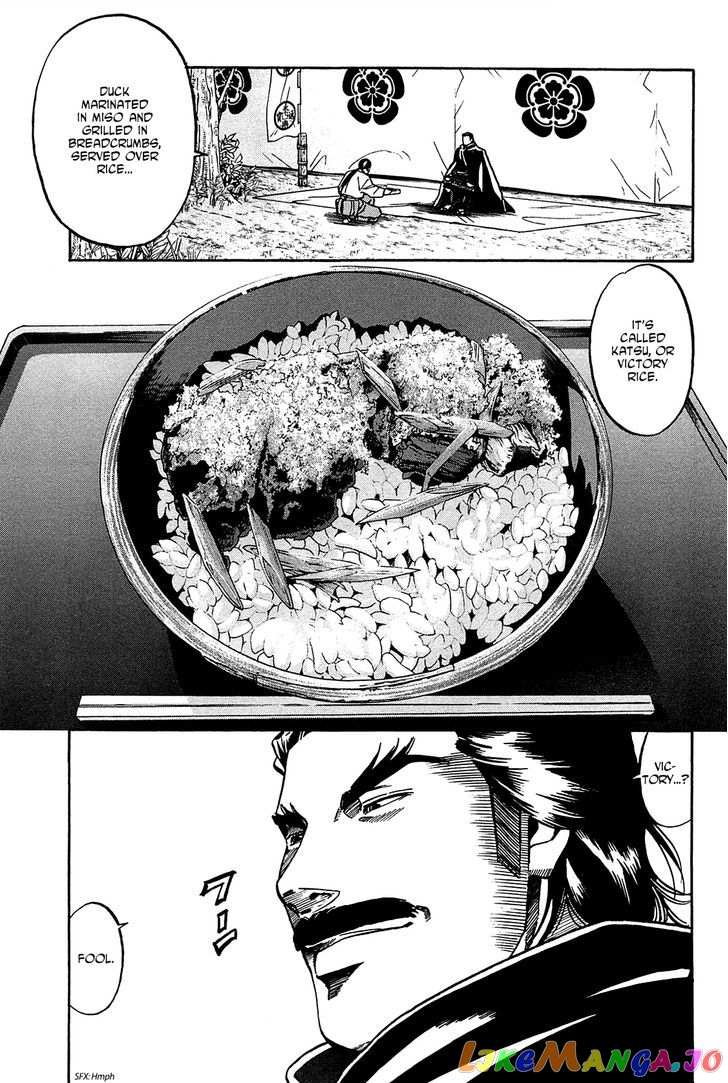 Nobunaga no Chef chapter 60 - page 11