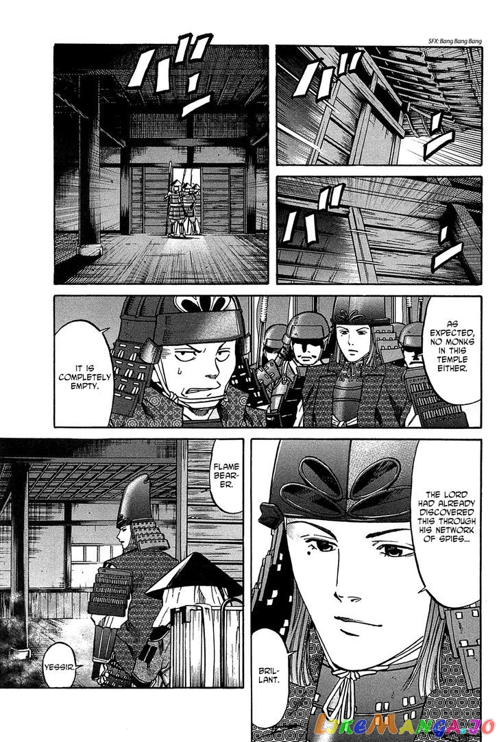Nobunaga no Chef chapter 60 - page 13