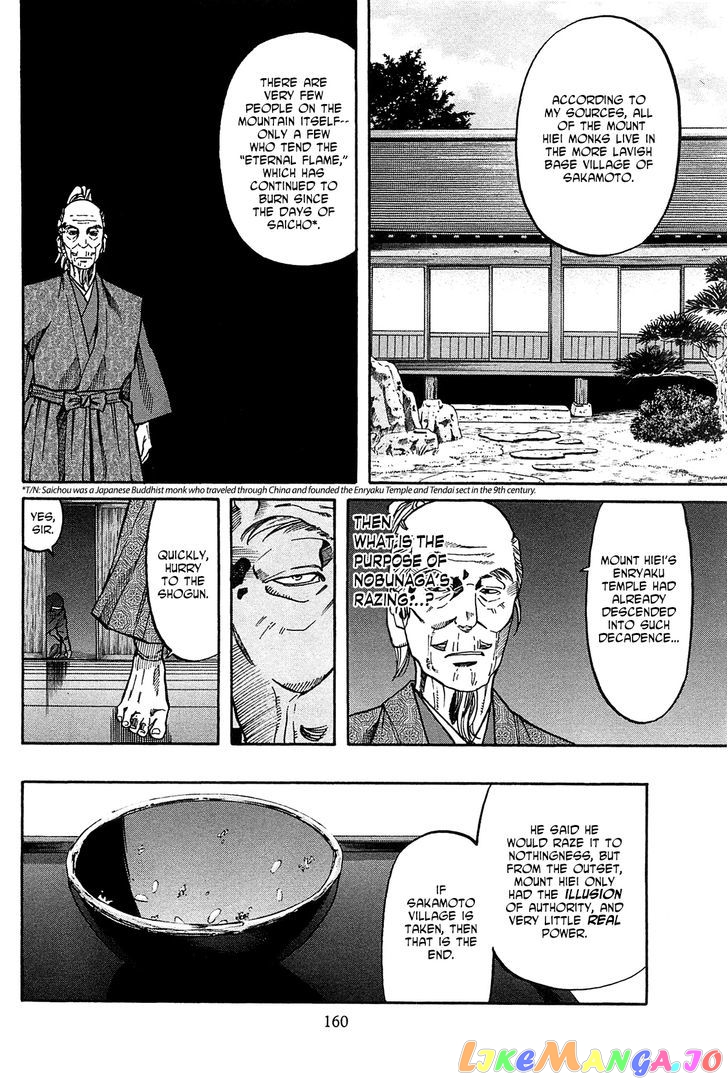 Nobunaga no Chef chapter 60 - page 14