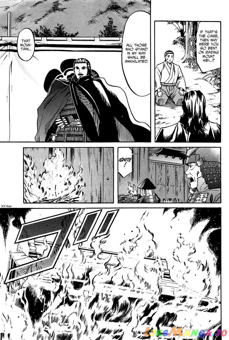 Nobunaga no Chef chapter 60 - page 15