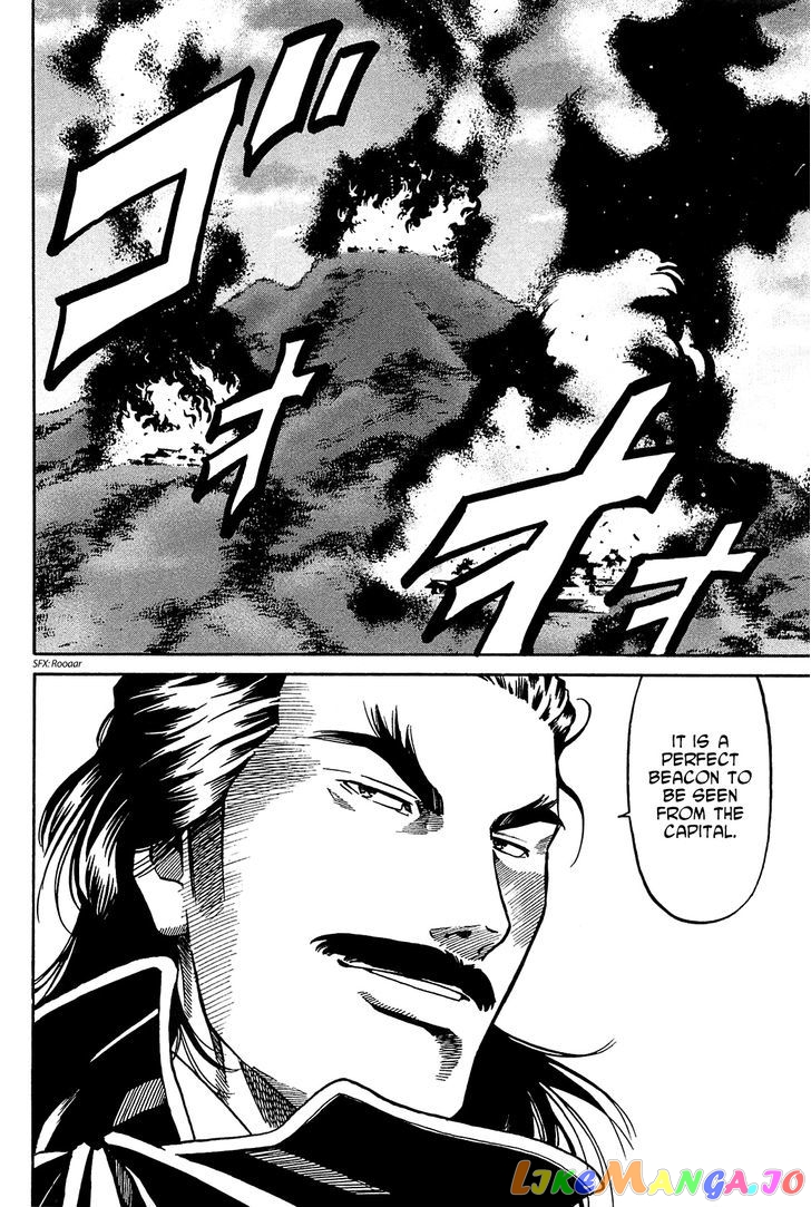 Nobunaga no Chef chapter 60 - page 16