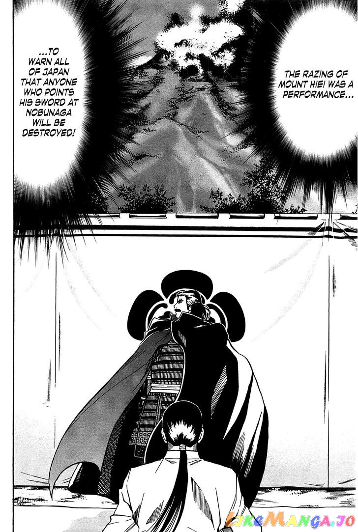 Nobunaga no Chef chapter 60 - page 18