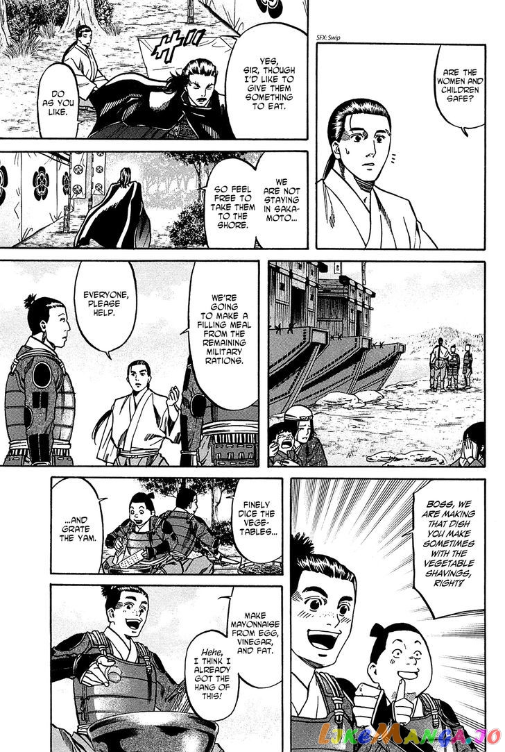 Nobunaga no Chef chapter 60 - page 19