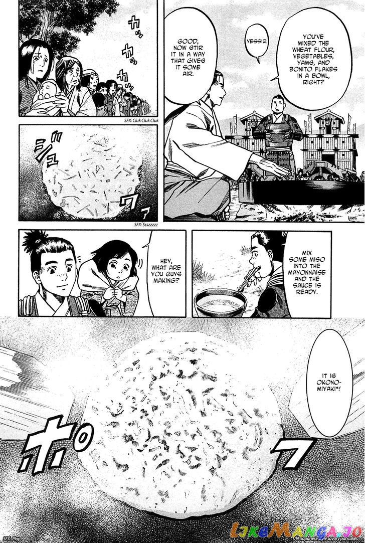 Nobunaga no Chef chapter 60 - page 20