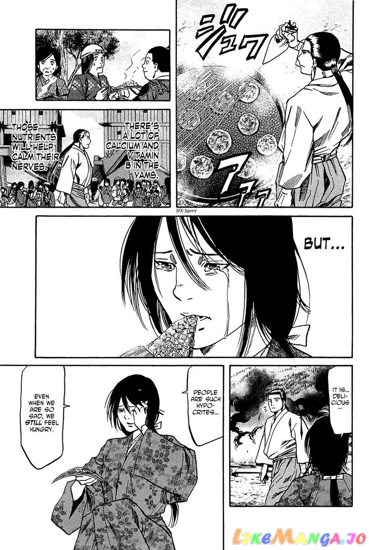 Nobunaga no Chef chapter 60 - page 21