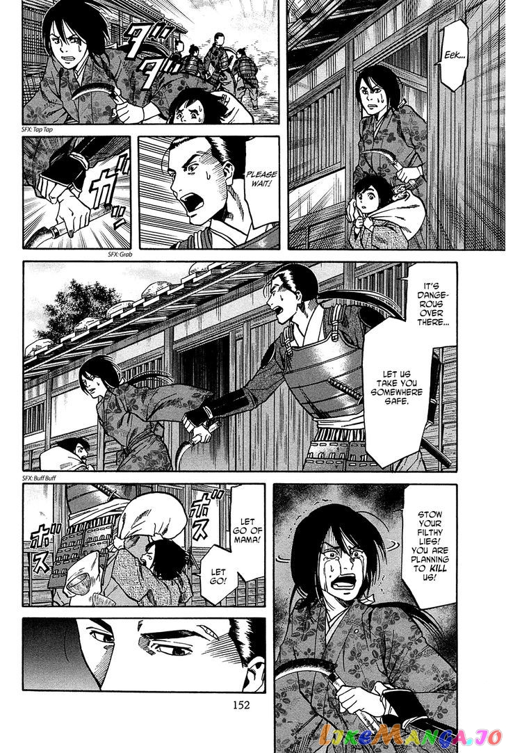 Nobunaga no Chef chapter 60 - page 6