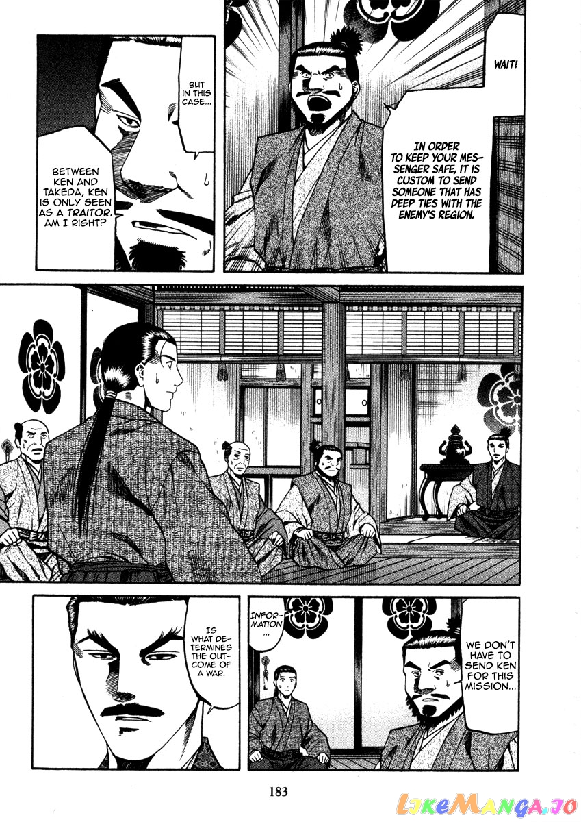Nobunaga no Chef chapter 106 - page 13