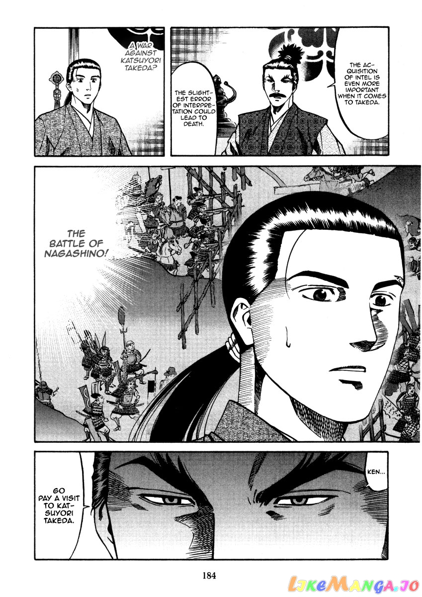 Nobunaga no Chef chapter 106 - page 14