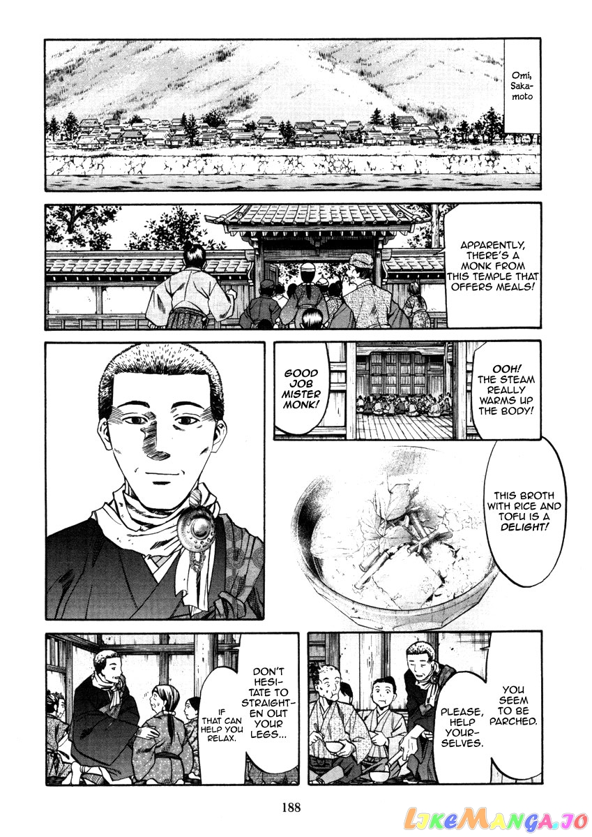 Nobunaga no Chef chapter 106 - page 18