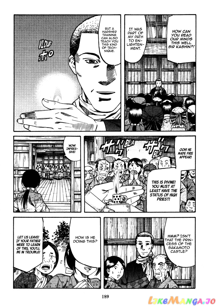 Nobunaga no Chef chapter 106 - page 19