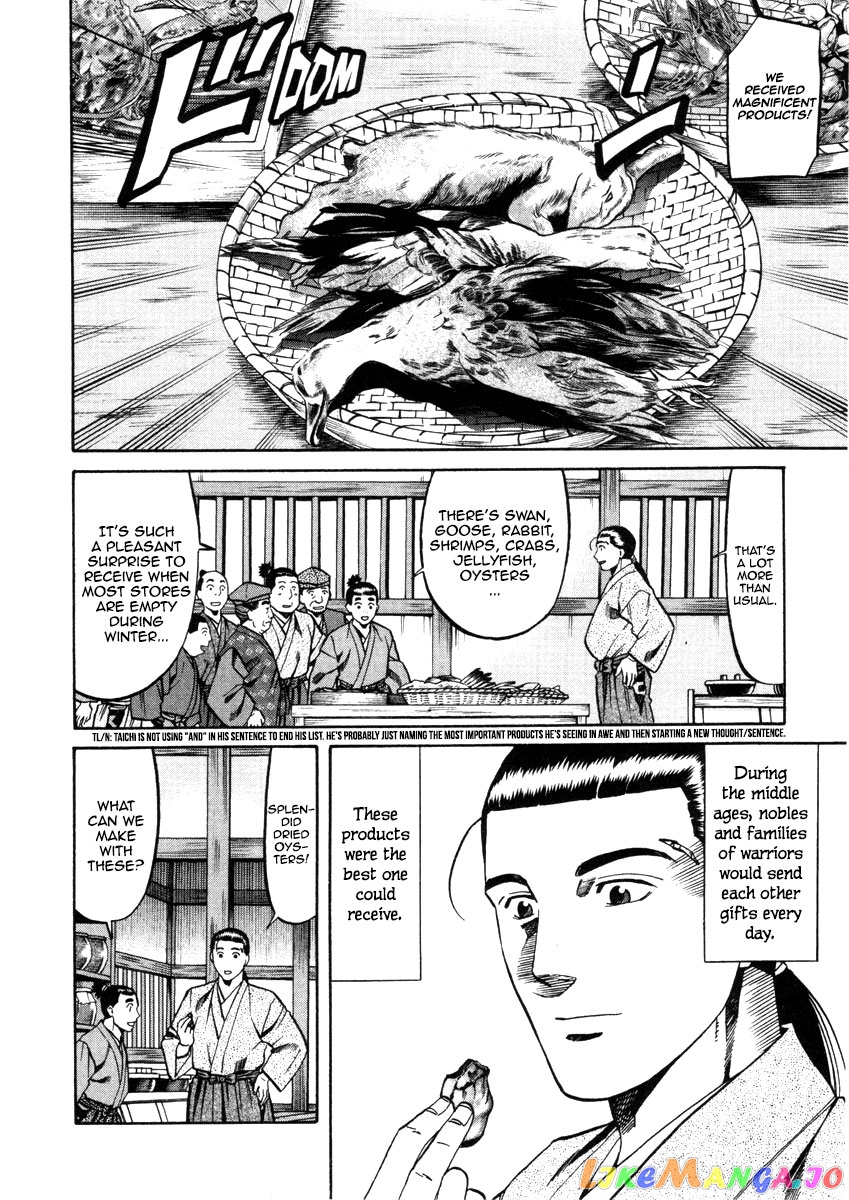 Nobunaga no Chef chapter 106 - page 4