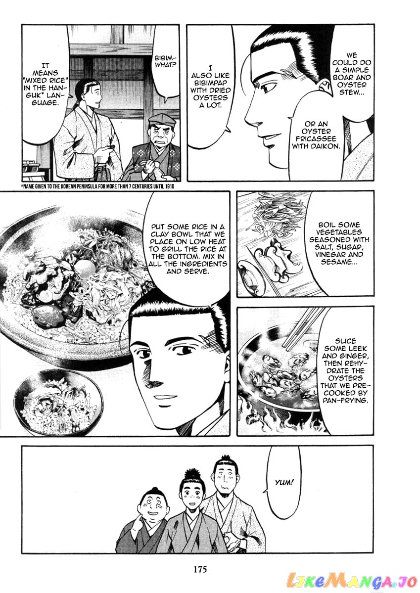 Nobunaga no Chef chapter 106 - page 5
