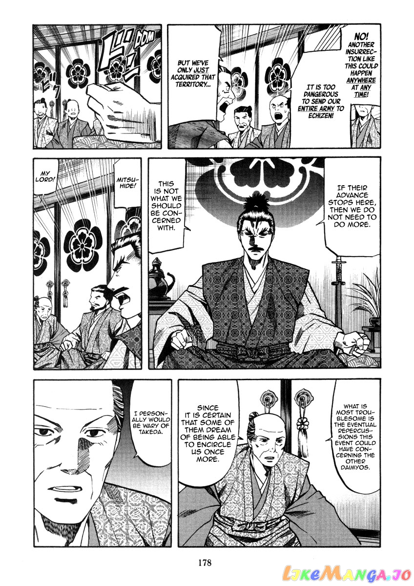 Nobunaga no Chef chapter 106 - page 8